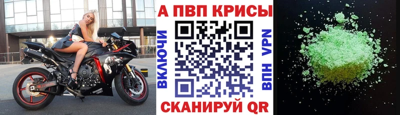 купить наркоту  Богучар  omg маркетплейс  Alpha-PVP мука 