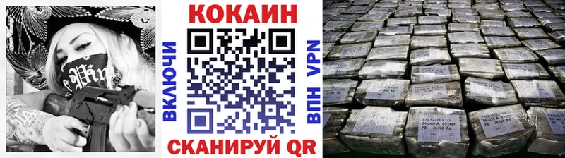 площадка клад  Богучар  Кокаин Боливия  где можно купить  