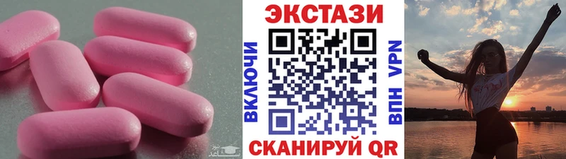 ЭКСТАЗИ Cube  Богучар 