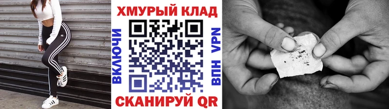 Героин белый  блэк спрут как войти  Богучар 
