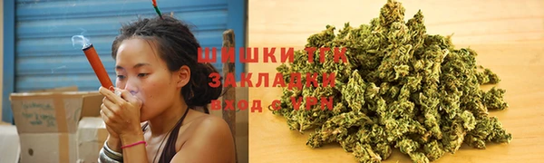 герыч Армянск