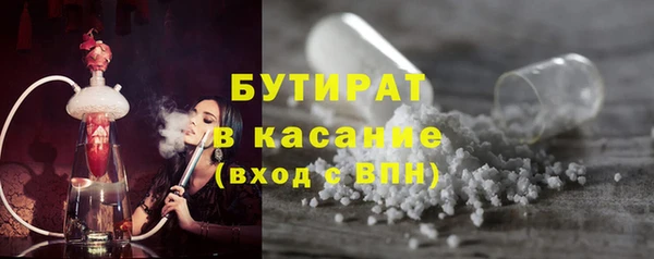 герыч Армянск