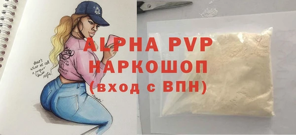 герыч Армянск