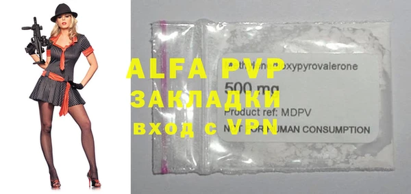 амфетамин Бердск