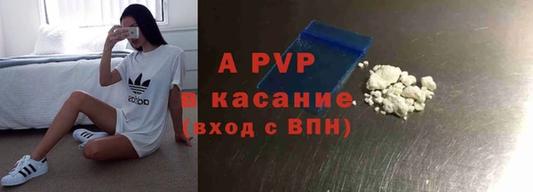 метадон Арсеньев