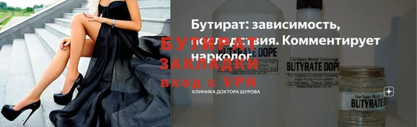 мескалин Аркадак