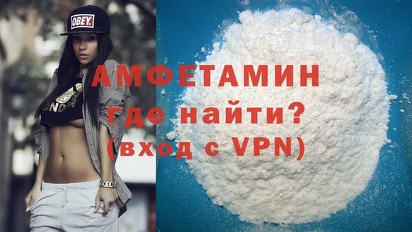 герыч Армянск