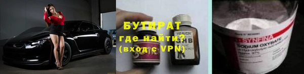 герыч Армянск
