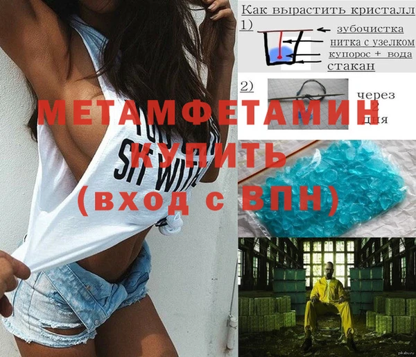 метадон Арсеньев