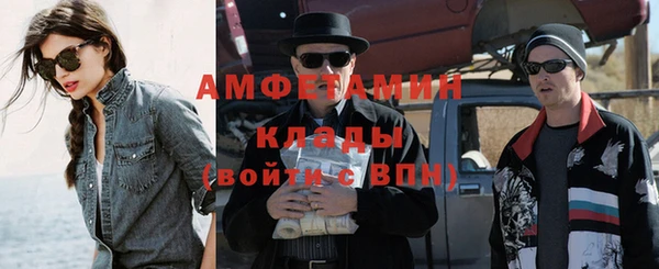 метадон Арсеньев