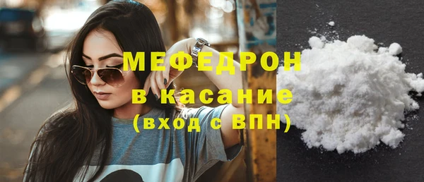 амфетамин Бердск