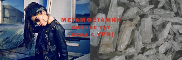 метадон Арсеньев