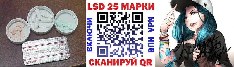 купить закладку  Богучар  Лсд 25 экстази кислота 