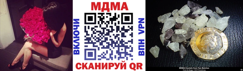 MDMA молли  продажа наркотиков  Богучар 