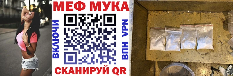 продажа наркотиков  Богучар  МЕФ мука 